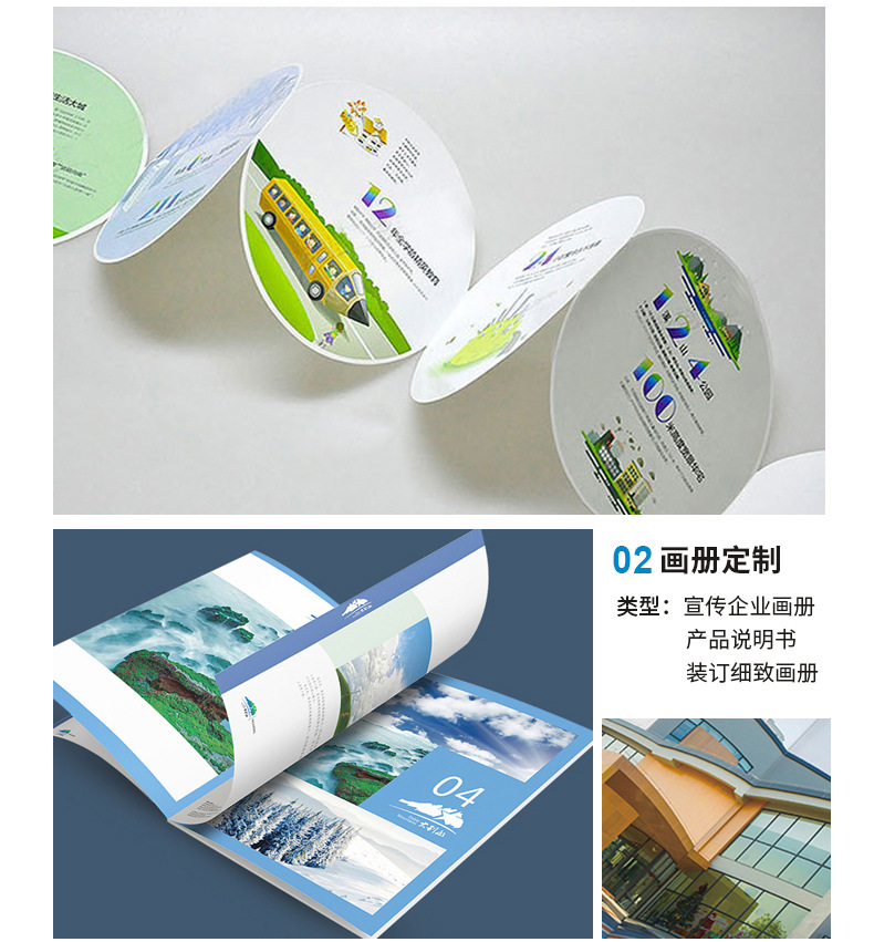 pp紙與pp背膠