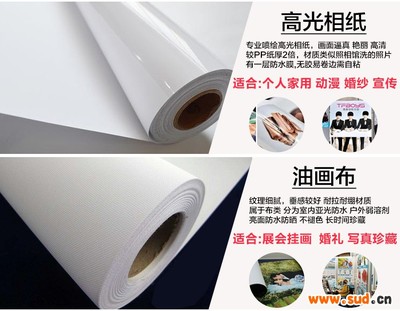pp紙與pp背膠
