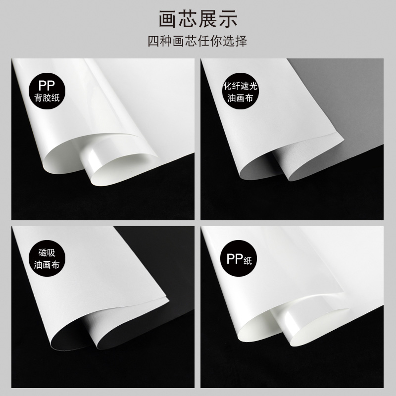 pp紙與pp背膠