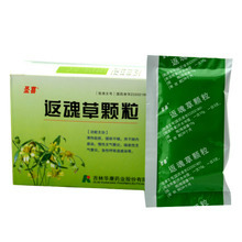 清咳平喘顆粒兩種包裝