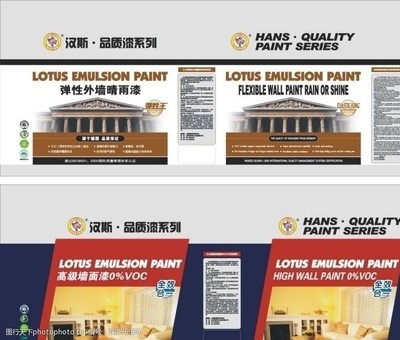 裝修中如何選購(gòu)乳膠漆 涂料包裝桶品質(zhì)鑒別與選擇標(biāo)準(zhǔn)