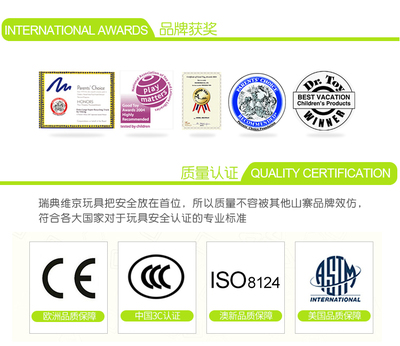 通過質(zhì)量認(rèn)證的包裝盒定制 產(chǎn)品包裝上的認(rèn)證標(biāo)志
