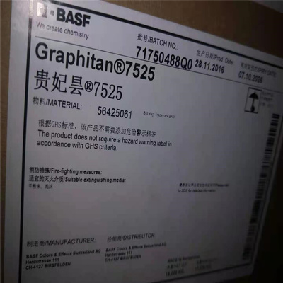 電池級碳酸鋰包裝袋