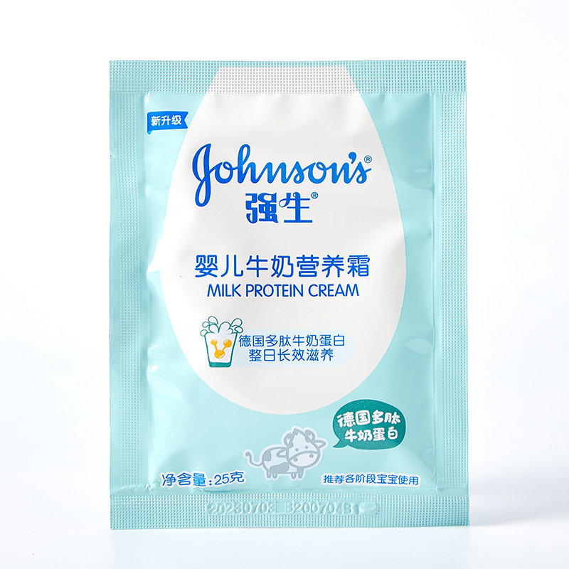 強(qiáng)生潤(rùn)膚霜新包裝