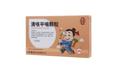 清咳平喘顆粒兩種包裝