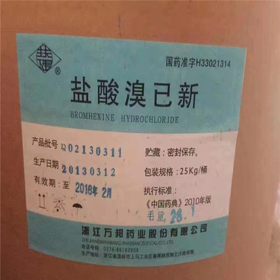 電池級碳酸鋰包裝袋
