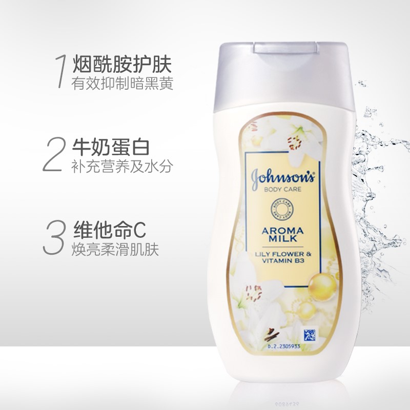 成人用強(qiáng)生潤(rùn)膚霜怎么樣 嬰兒濕疹可以用強(qiáng)生潤(rùn)膚霜嗎