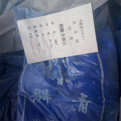 電池級碳酸鋰包裝袋