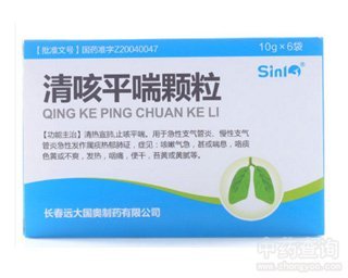 清咳平喘顆粒兩種包裝
