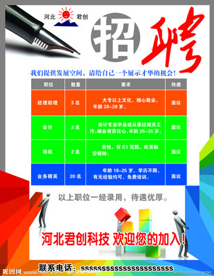 安徽打火機(jī)廣告設(shè)計(jì)樣式
