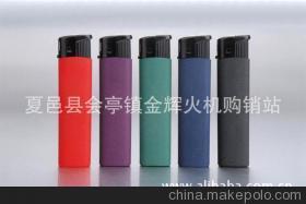 安徽打火機(jī)廣告設(shè)計(jì)樣式