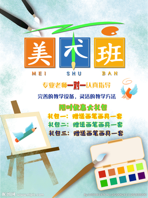 做廣告設(shè)計是什么專業(yè) 做廣告設(shè)計學(xué)什么專業(yè)