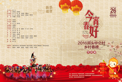 洞頭產(chǎn)品平面廣告設(shè)計(jì)報(bào)價(jià)