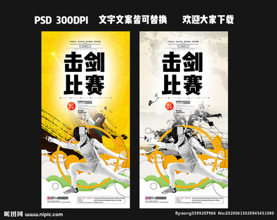 廣告設(shè)計大賽文案