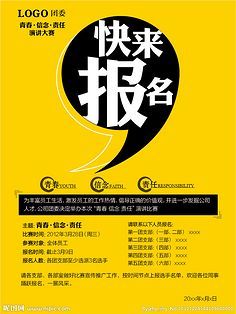 廣告設(shè)計大賽文案