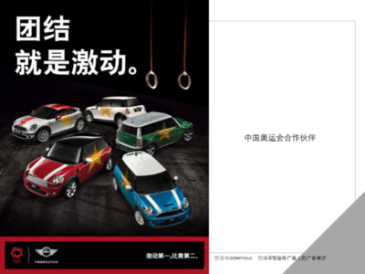 廣告設(shè)計大賽文案