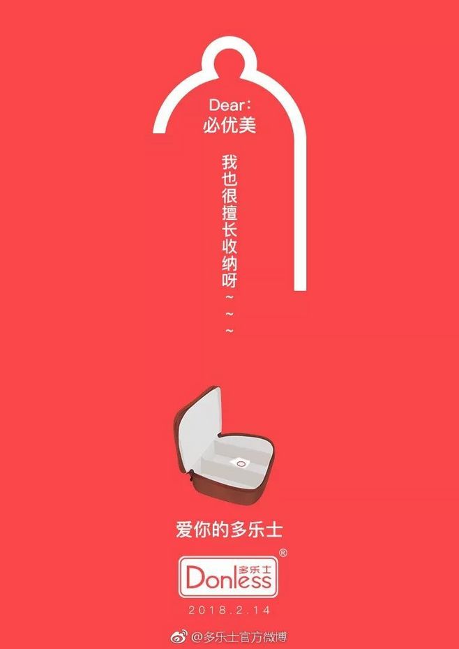 廣告設(shè)計大賽文案