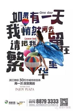 廣告設(shè)計大賽文案
