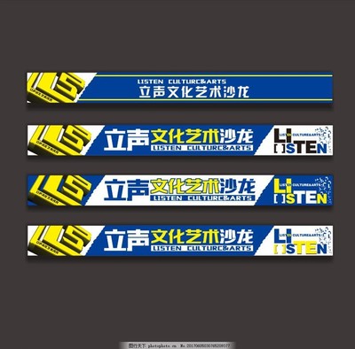 關(guān)于餐飲廣告設(shè)計(jì)方面的 高檔的餐飲會(huì)所求宣傳廣告詞?