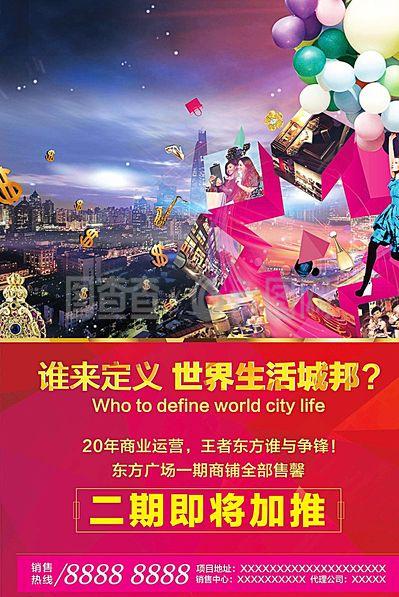 中國澳門運營廣告設計介紹