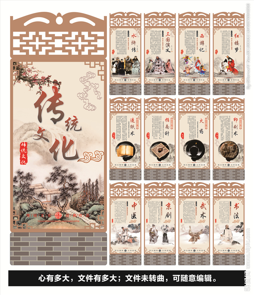什么是傳統(tǒng)廣告設(shè)計(jì)