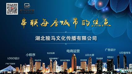 中國澳門運營廣告設計介紹