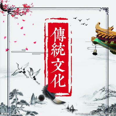 什么是傳統(tǒng)廣告設(shè)計(jì)