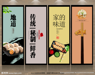 什么是傳統(tǒng)廣告設(shè)計(jì)
