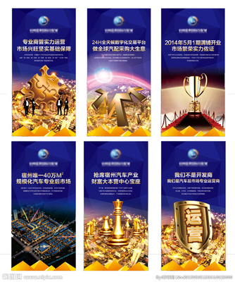 中國澳門運營廣告設計介紹