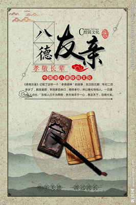 什么是傳統(tǒng)廣告設(shè)計(jì)