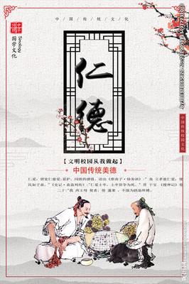 什么是傳統(tǒng)廣告設(shè)計(jì)