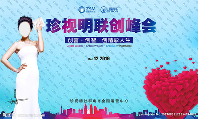 中國澳門運營廣告設計介紹
