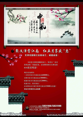 什么是傳統(tǒng)廣告設(shè)計(jì)