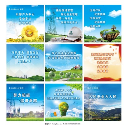 中國澳門運營廣告設計介紹