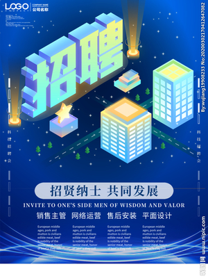 中國澳門運營廣告設計介紹