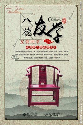 什么是傳統(tǒng)廣告設(shè)計(jì)