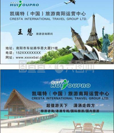 中國澳門運營廣告設計介紹