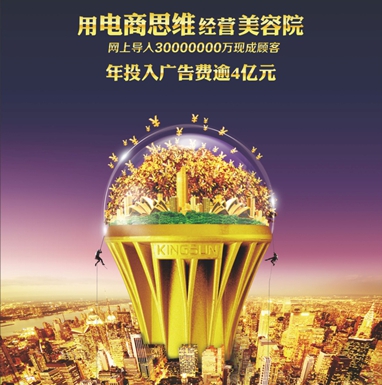 中國澳門運營廣告設計介紹