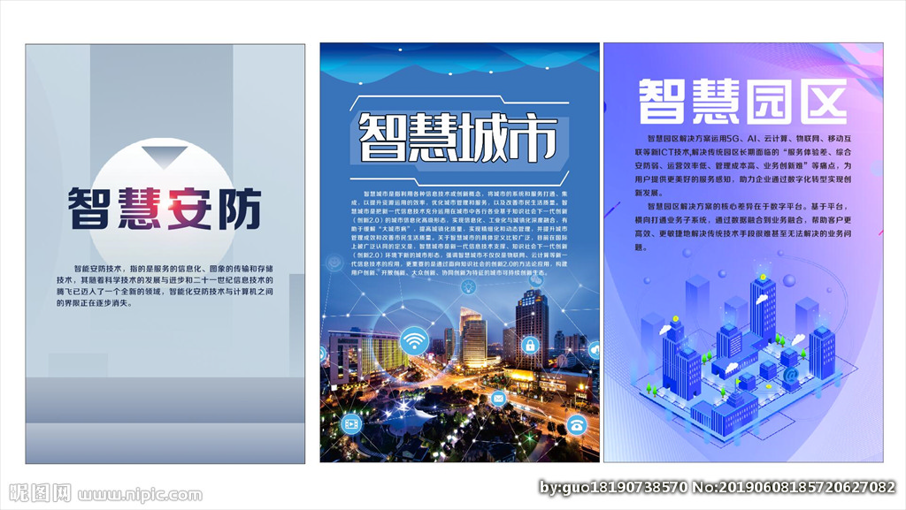 中國澳門運營廣告設計介紹