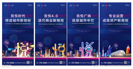 中國澳門運營廣告設計介紹