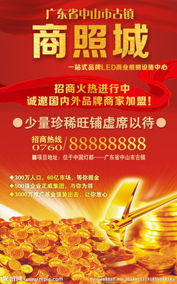 推薦學(xué)廣告設(shè)計的廣東職中 廣州最好的廣告設(shè)計公司?