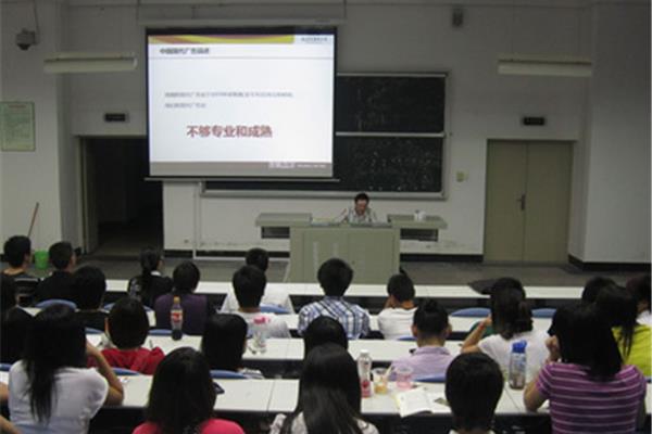 廣告設計學專業(yè)難嗎