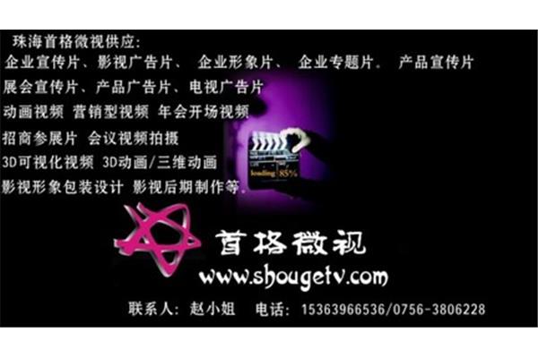 上海廣告有限公司的上廣簡介 上海祥華廣告有限公司怎么樣?