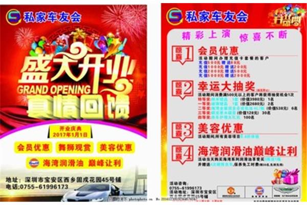 裝飾公司廣告詞 朋友廣告公司開業(yè)祝福語