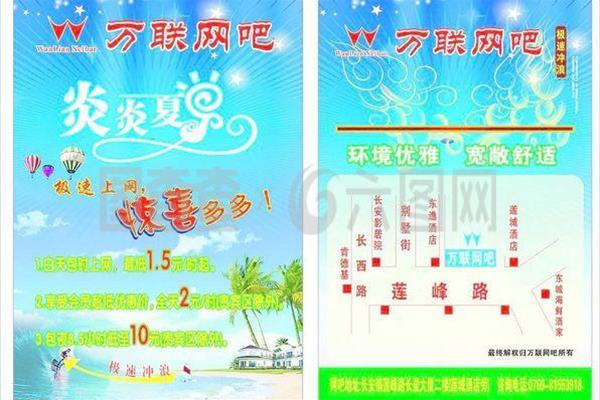 宜賓海浪廣告公司 我想學(xué)廣告設(shè)計(jì),要怎么開(kāi)始