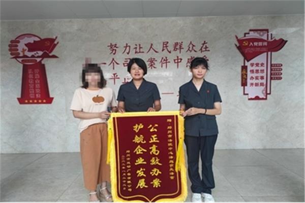 給廣告公司送錦旗寫(xiě)什么內(nèi)容 向法院贈(zèng)送錦旗