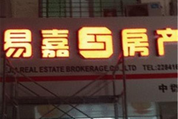 石獅路邊廣告公司在哪里