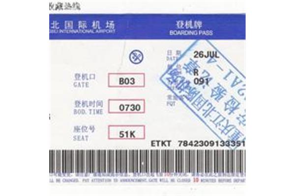 廣告公司發(fā)票賦碼 廣告公司發(fā)票項(xiàng)目種類(lèi)