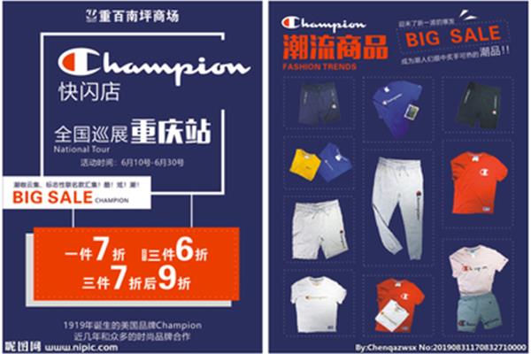 巴薩球衣樂天廣告區(qū)別 為什么世界杯球隊有球衣兩件的