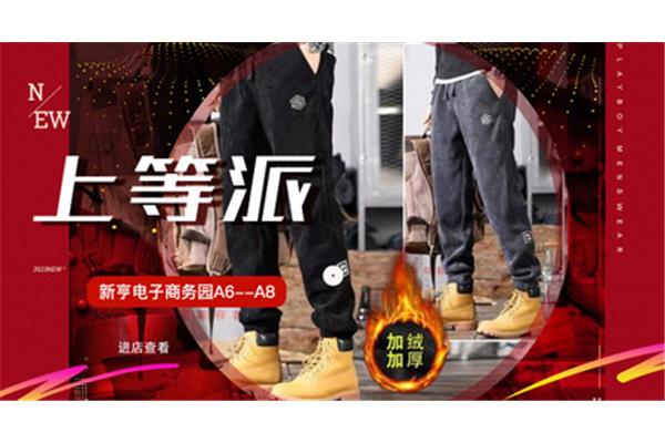 揭陽上品廣告設(shè)計(jì)